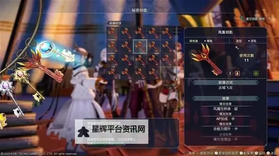 《莱莎的炼金工房3》快速刷钥匙方法图1