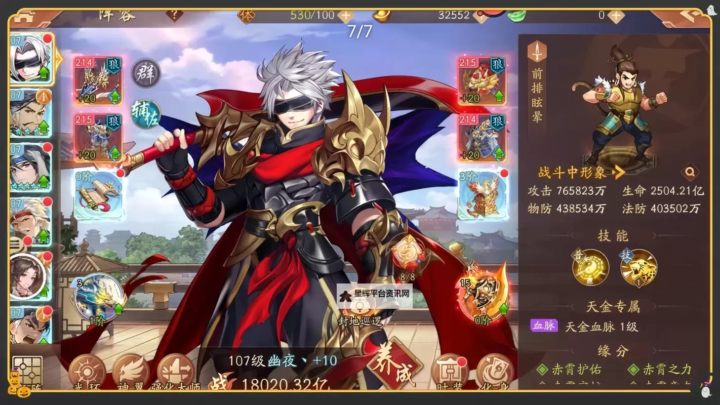 少年三国志2双开神器 轻松一键搞定少年三国志2挂机双开图1