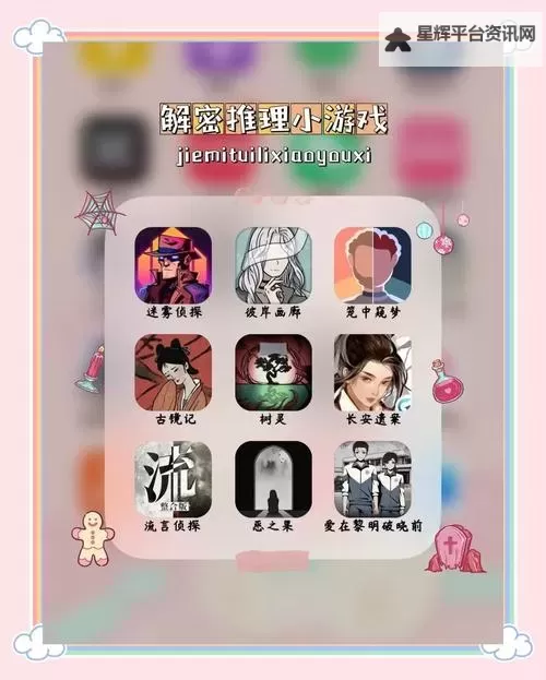 好玩的解谜游戏排行 有哪些好玩的解谜游戏图1