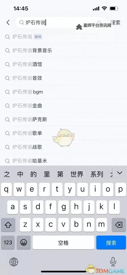 《炉石传说》网易云绑定卡包领取方法图1