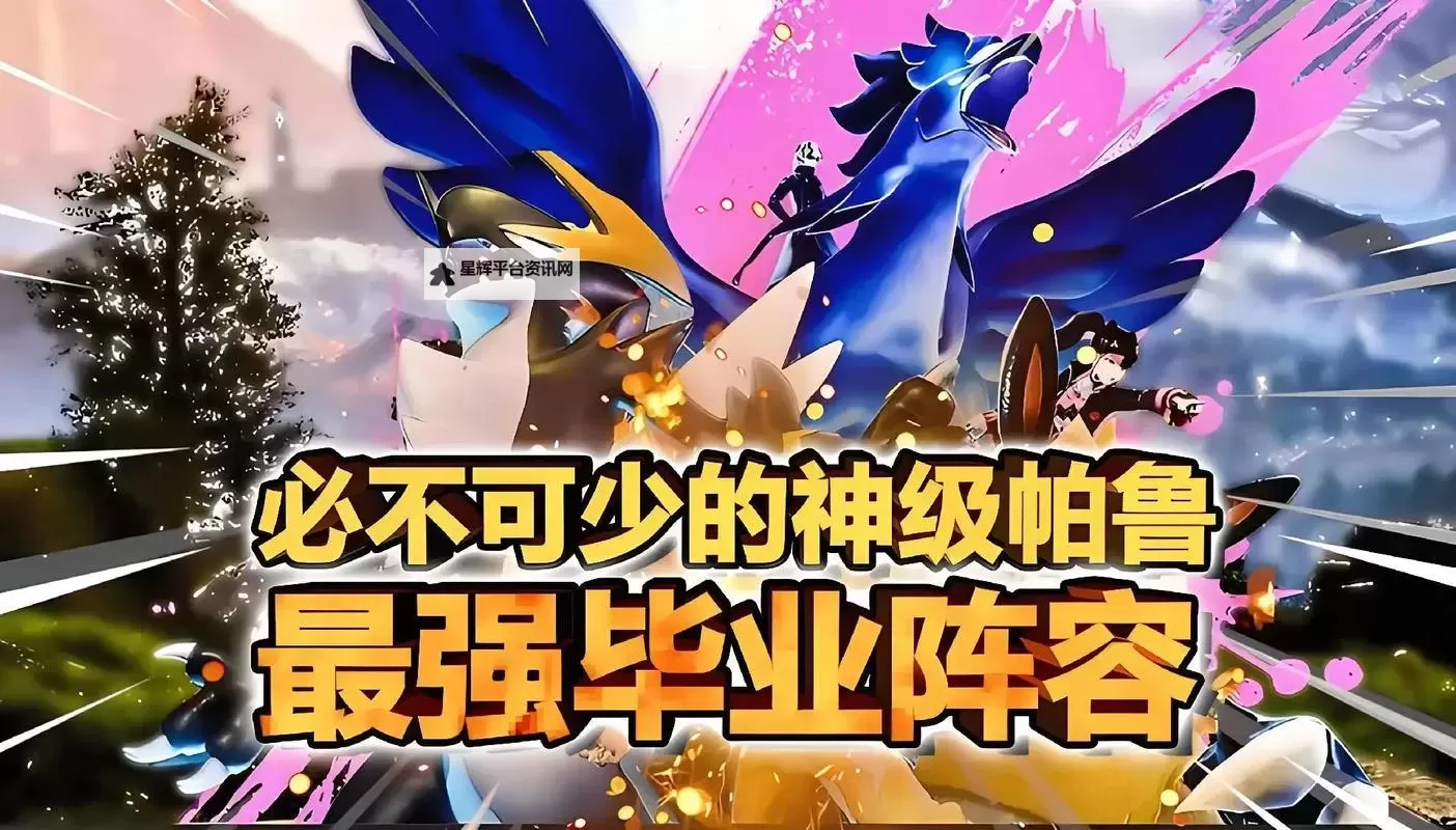 《幻兽帕鲁》强力打工帕鲁推荐 什么帕鲁适合工作图1