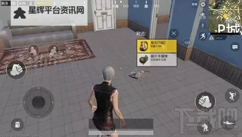 《绝地求生》手雷进阶使用技巧 绝地求生扔雷技巧图1