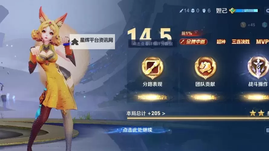 妲己传双开挂机软件盘点 2021最新免费妲己传双开挂机神器推荐图1