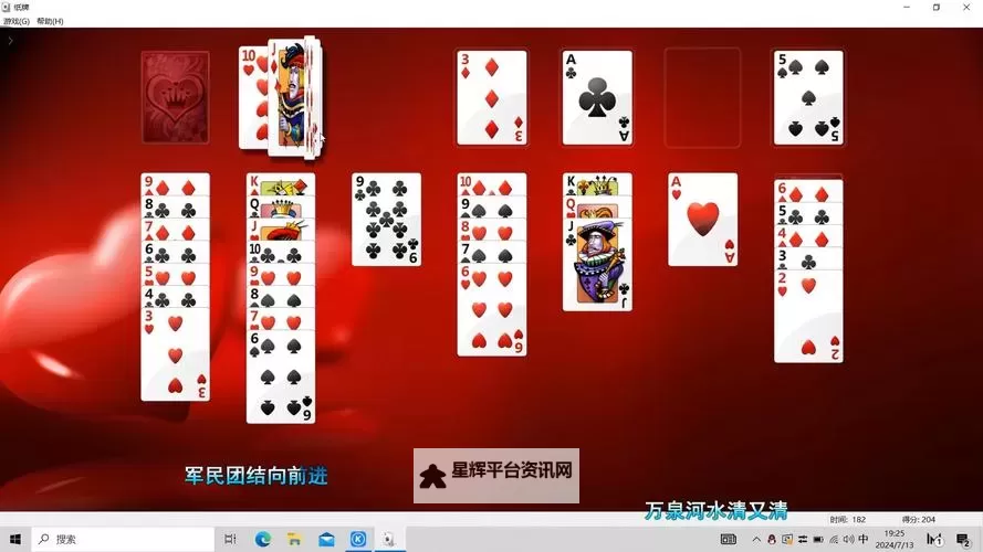必玩电脑卡牌游戏盘点 必玩电脑卡牌游戏有哪些图1