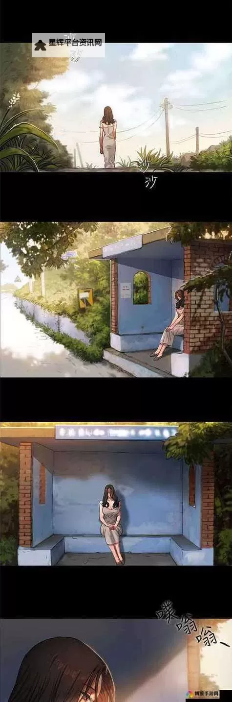 《免费在线看:完整高清版《run away》在线完整免费高清漫画推荐》图1