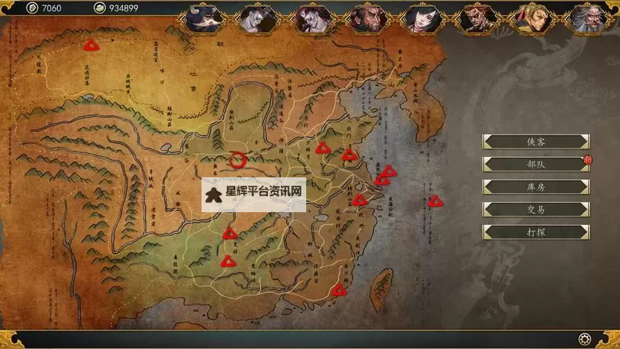 《侠客风云传》大地图地理研究 与金庸群侠传地图对比图1