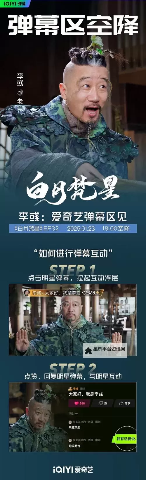 夜月yy55.tv直播入口:畅享高清直播体验的最佳选择图1