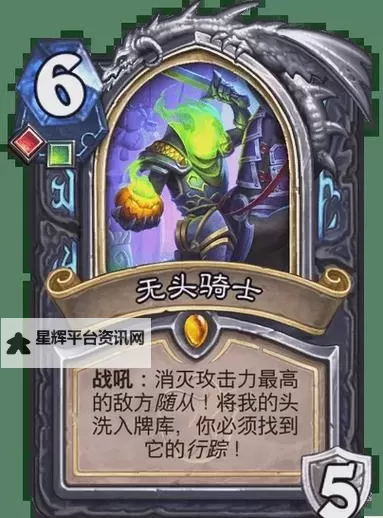 《炉石传说》标准模式连击贼卡组及玩法分享 连击贼怎么构筑图1