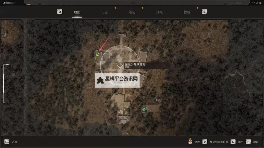 《潜行者2切尔诺贝利之心》整齐的储藏点位置分享 整齐的储藏点在哪图2