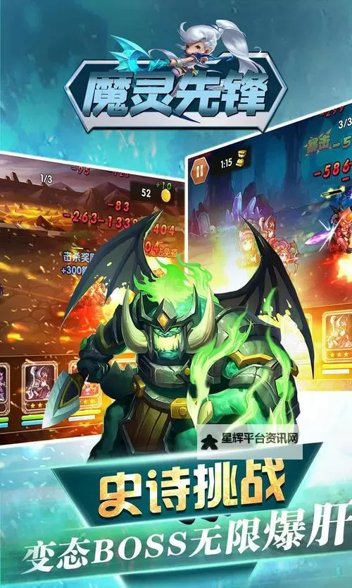 魔灵先锋怎么双开  魔灵先锋双开挂机软件推荐图1