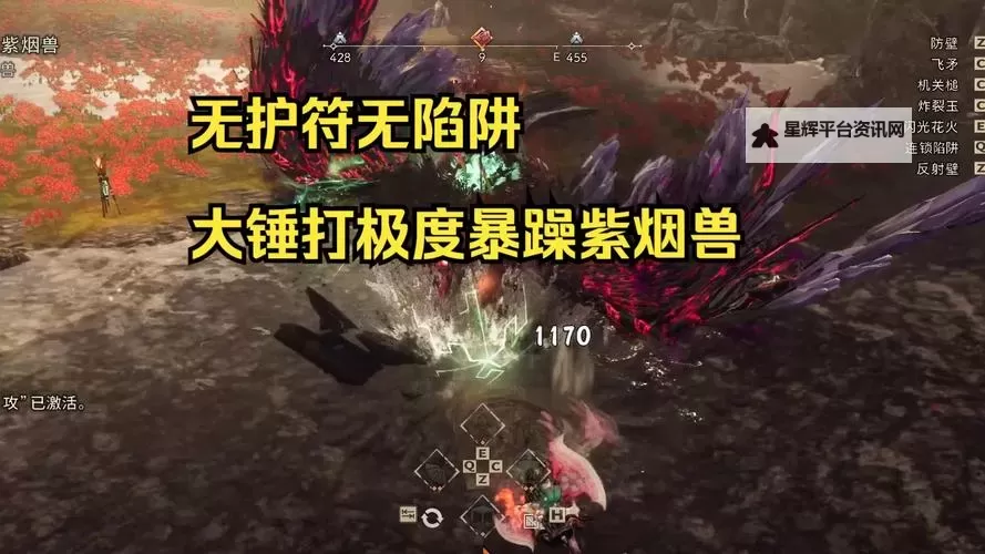 《狂野之心》大锤输出心得图1