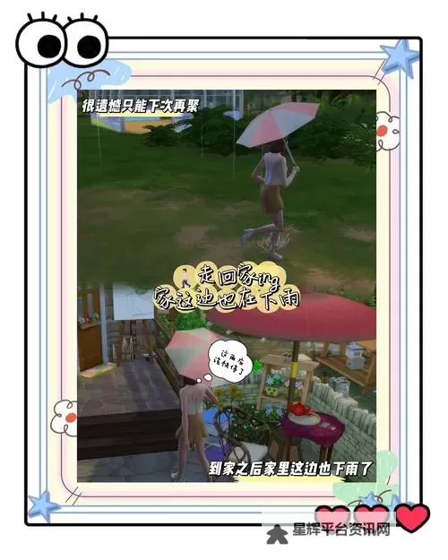 《模拟人生4》Mod存放位置说明 模拟人生4Mod存放在哪图1