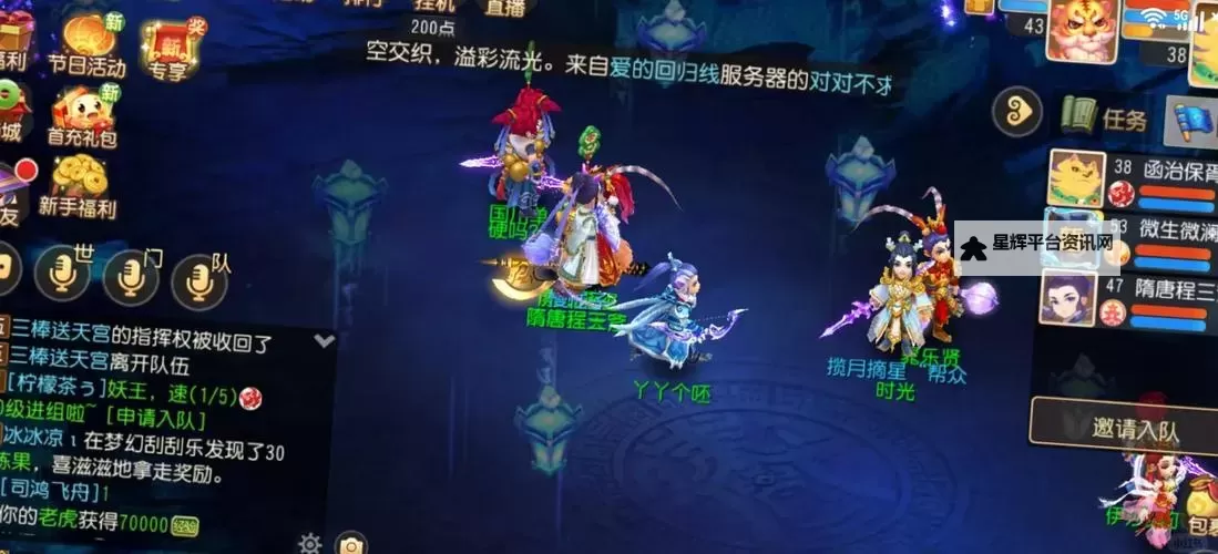 千界道缘挂机软件&双开软件推荐  轻松搞定千界道缘双开和挂机图1