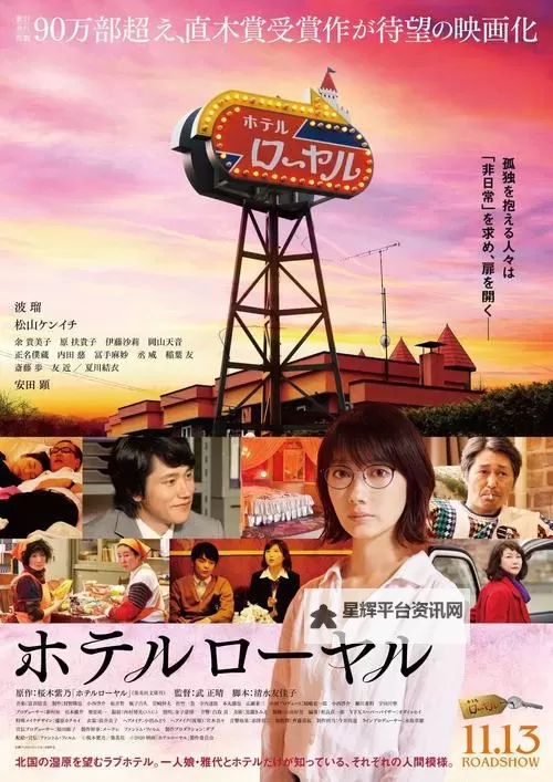 【最新推荐】免费观看在线最近日本字幕MV，高清流畅在线观看指南图1