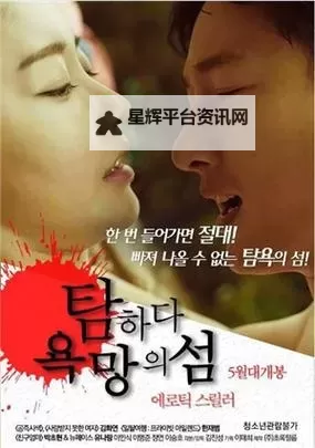 最新上线！高清国语中文在线观看免费免费观看尽在这里图1