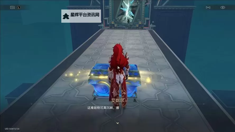 《崩坏星穹铁道》迷城追赃任务攻略 迷城追赃任务怎么过图1