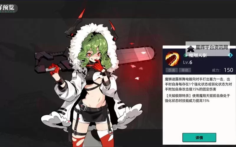 《怎么打魔狮迪露：终极攻略与实战技巧解析》图1