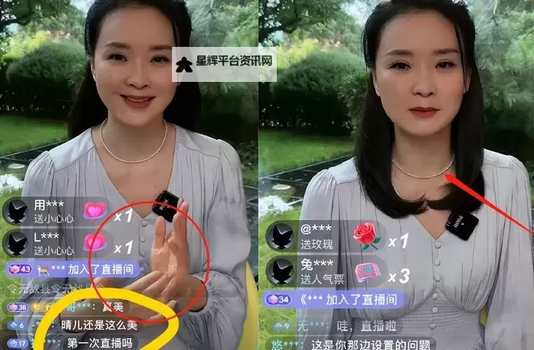 山东省菏泽市靠逼视频美女直播引热议,真实展现直播行业新风采图1