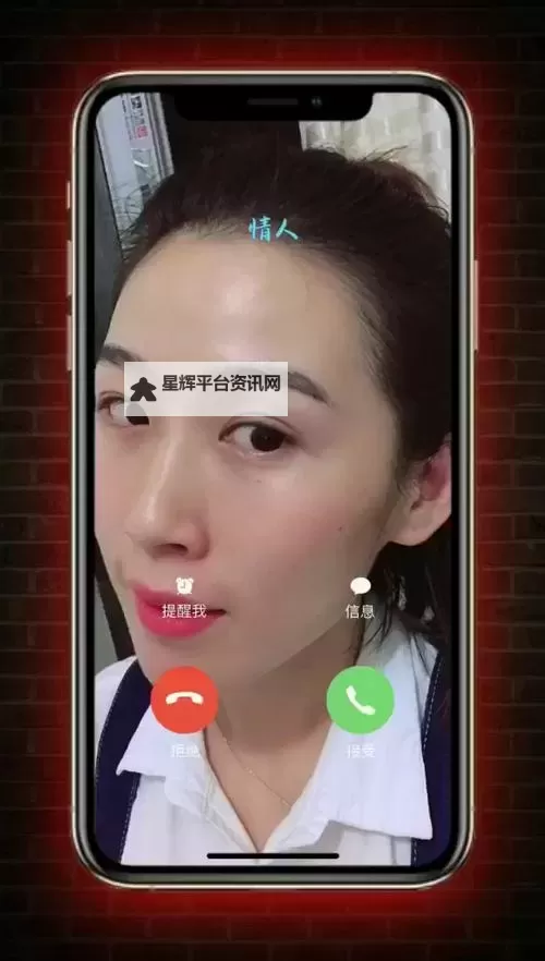 主人那家伙又来电话，究竟惹出了什么麻烦？图1