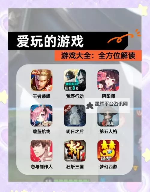 五大免费游戏合集 有哪些好玩的免费游戏图1