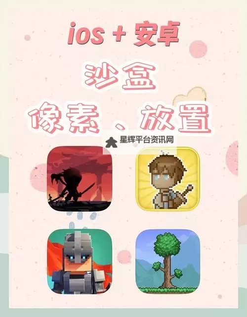 适合上班摸鱼的游戏盘点 有哪些好玩的自走棋游戏图1