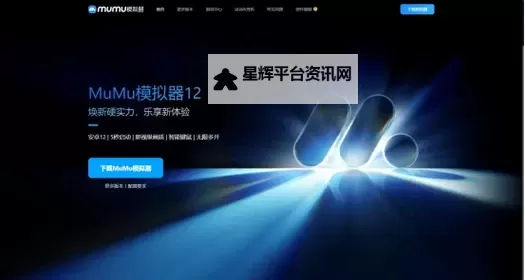末日方舟电脑版下载 怎么电脑玩末日方舟？图1