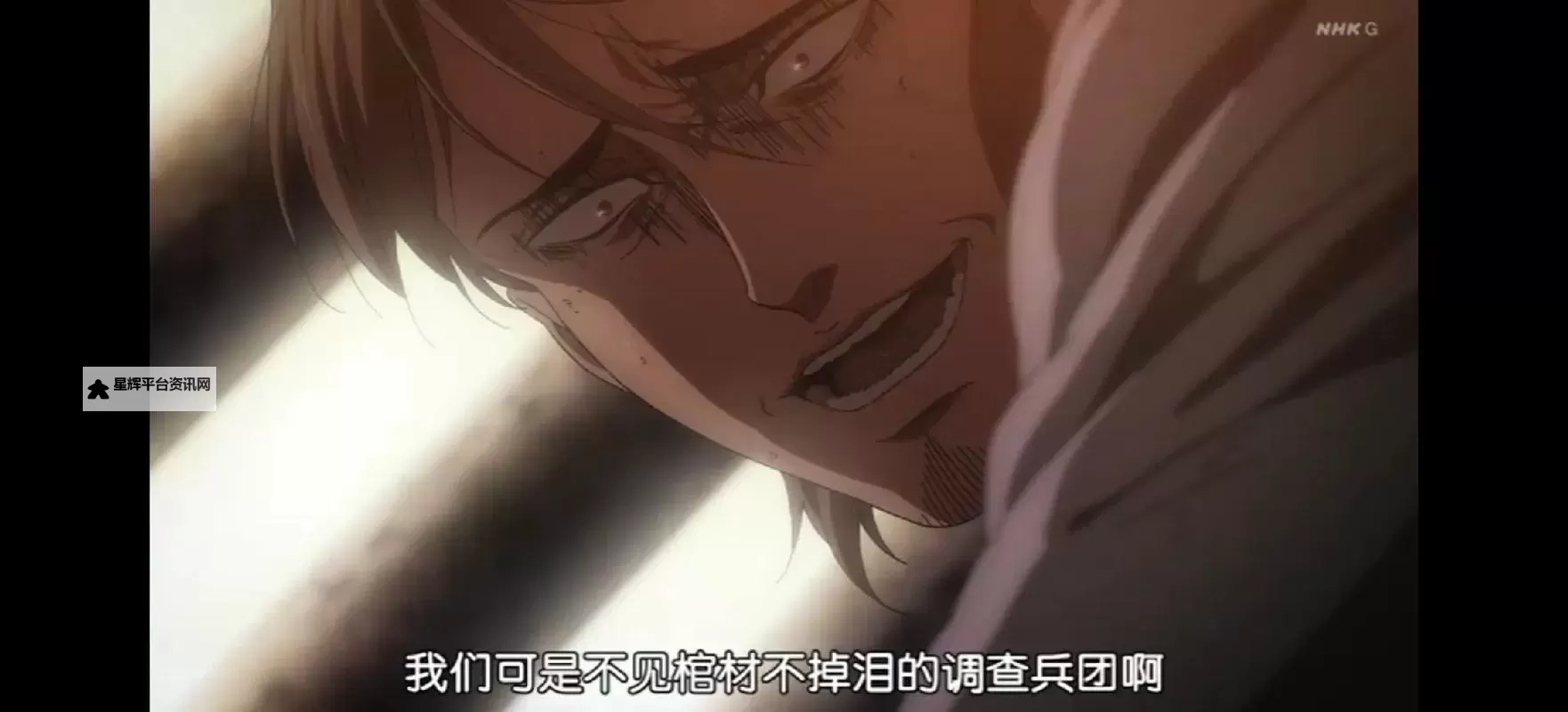《进击的巨人》联机教程 进击的巨人怎么联机图1