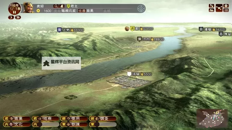 《三国志13》刷智商方法简单介绍 三国志13怎么刷智商图1