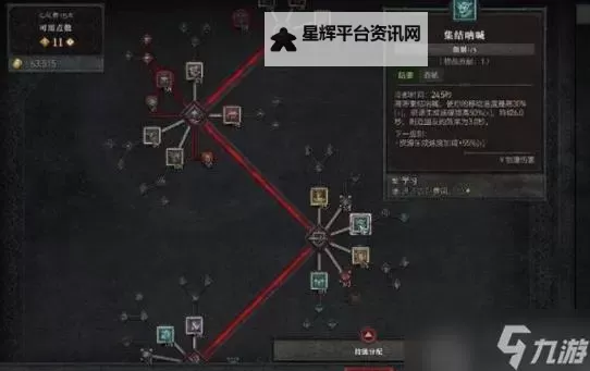 《暗黑破坏神4》B测野蛮人开荒加点推荐 野蛮人怎么加点图1