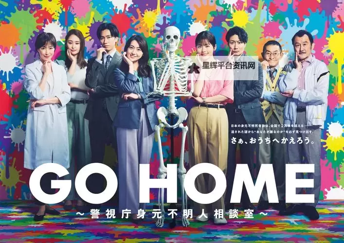 畅享无限精彩：gogo免费观看平台全攻略图1