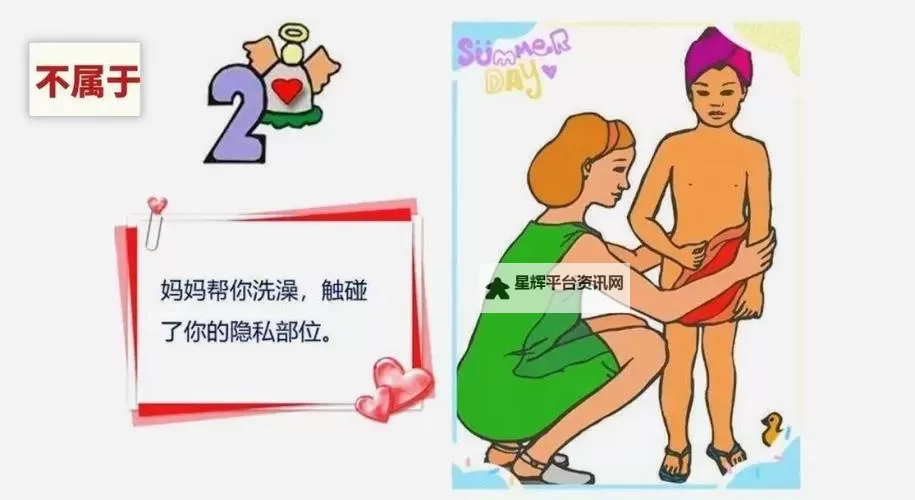 如何确保安全：自己怎么玩隐私位置游戏的实用指南图1