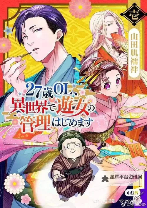 《异世界OL》新手攻略  异世界OL萌新快速上手指南图2