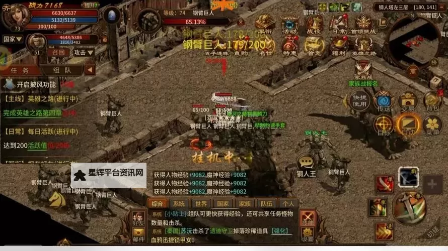 《五霸七雄》攻略站丨披风升级攻略图1