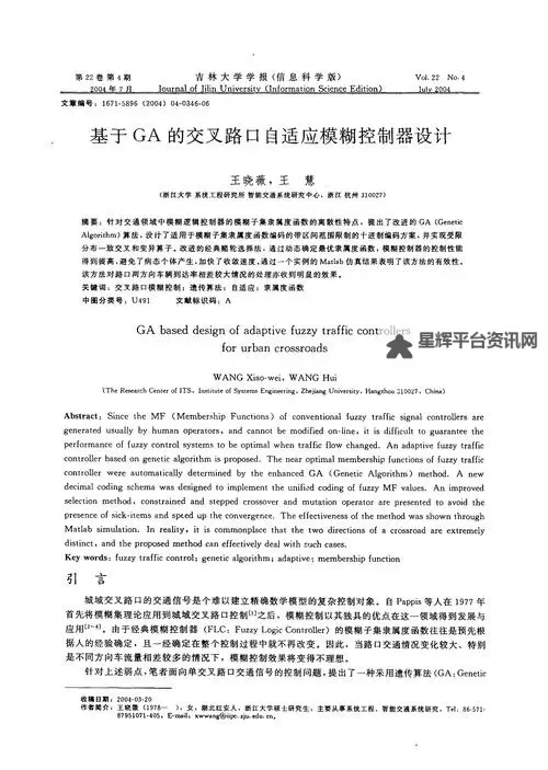 揭秘自W到高C方法：实现学术写作与表达的飞跃图1