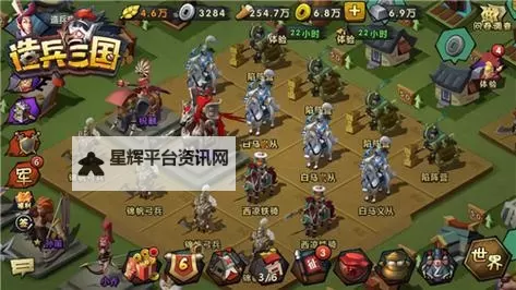 造兵三国电脑版下载 横向测评:电脑玩造兵三国模拟器推荐图1