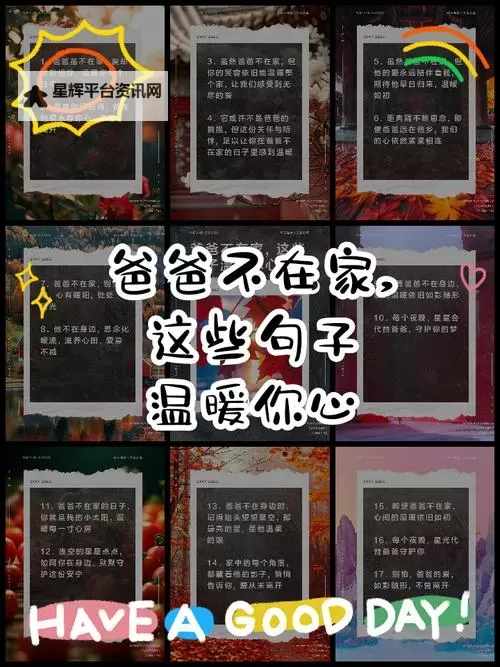 只要爸爸不在家，妈妈就是你的：家庭演变背后的故事图1