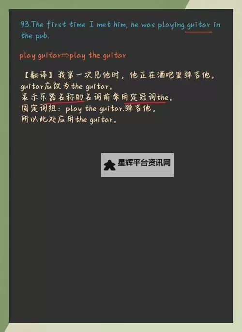 做作业play错一道，做一次闹笑话大集合图1