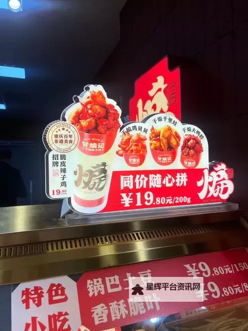 炸肉电影网：带你领略最全最新的电影资源平台图1