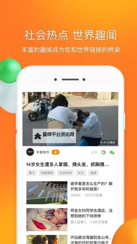 亚洲4388最大在线播放量:揭示最受欢迎的高清影视内容图1
