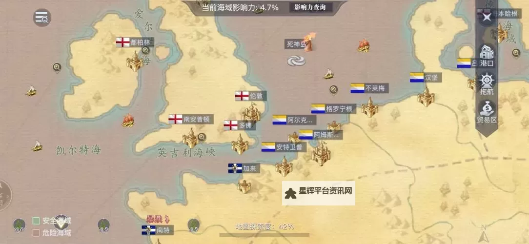 《黎明之海》怎么转职？  黎明之海转职攻略详解图1