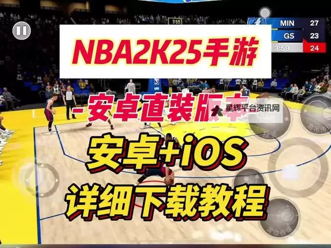 《NBA2K17》刷VC方法与位置推荐 刷vc用什么位置图1