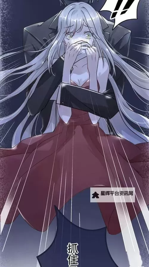 汗汗漫画成人漫画：带你体验不一样的漫画世界图1