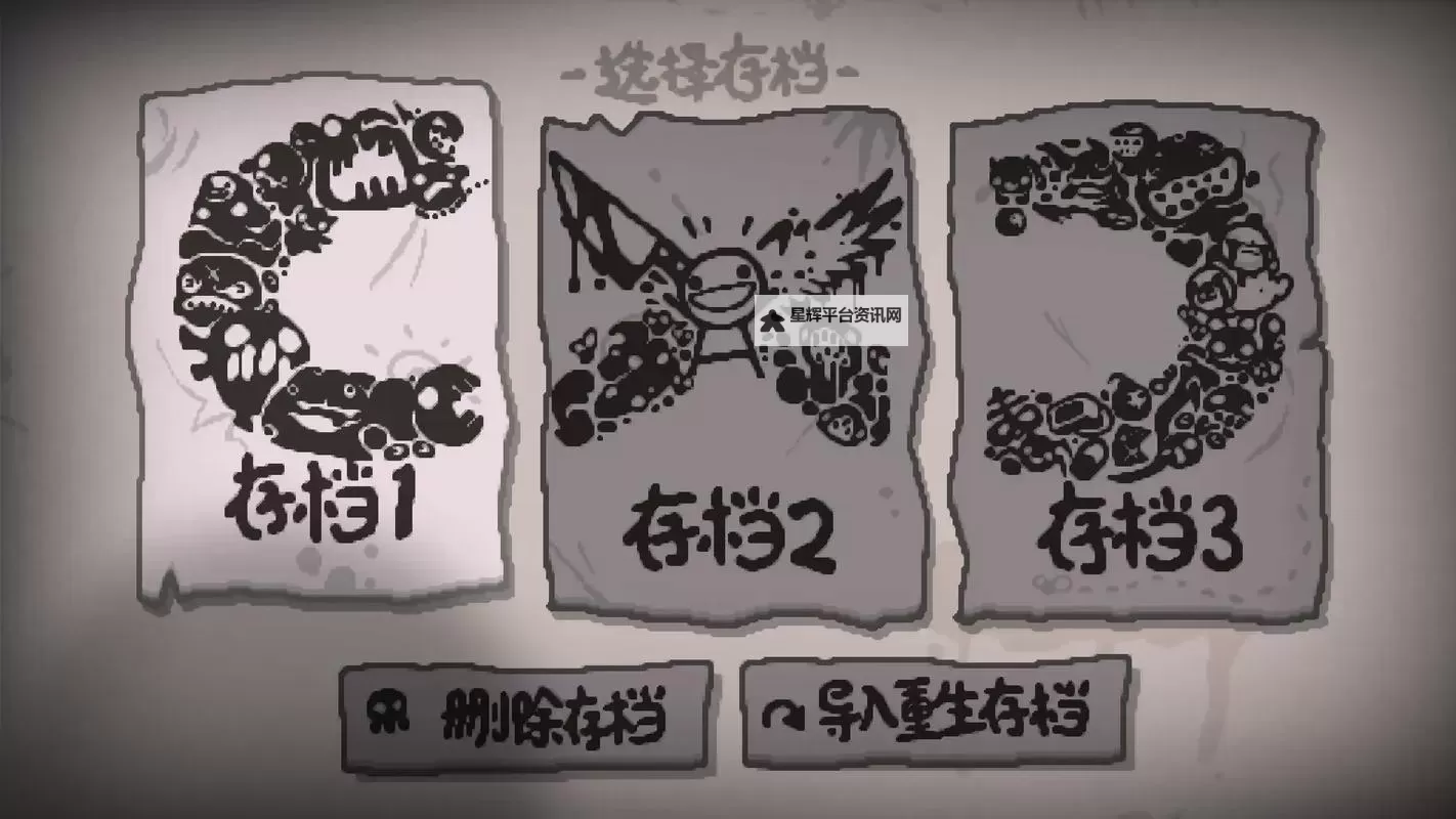 《以撒的结合忏悔》里拉萨路机制解析图1