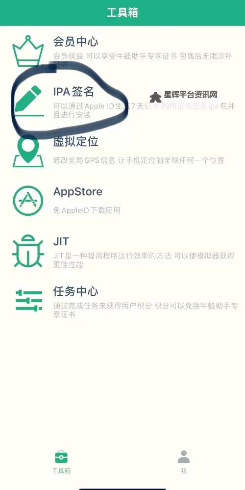 有没有英雄别闹双开软件推荐 深度解答如何双开英雄别闹图1