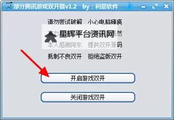 雄图霸业双开挂机软件推荐  怎么双开雄图霸业详细图文教程图1