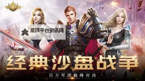 怎么双开领主传说？ 领主传说双开挂机图文全攻略图1