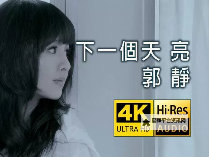 最新发布!最近高清中文字幕免费MV视频7欣赏指南图1