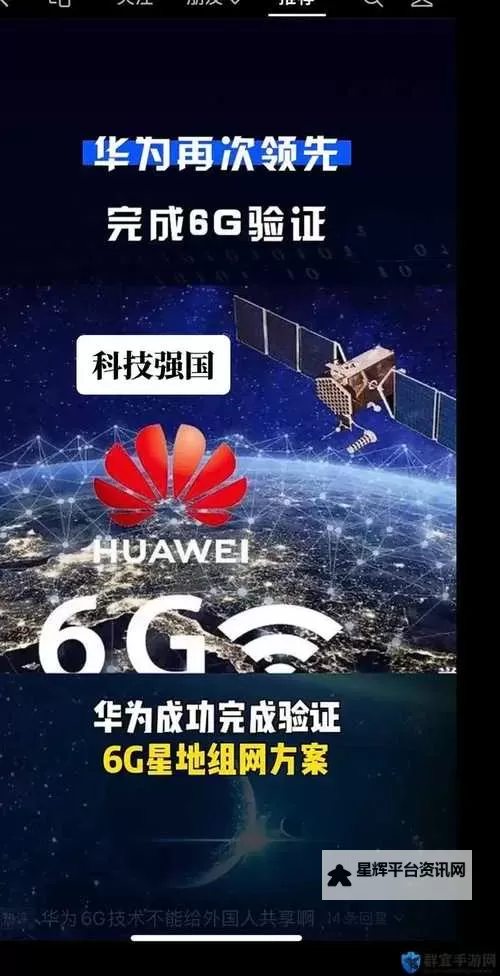 探索8x8x海外免费资源:零成本畅享国际通信与服务图1