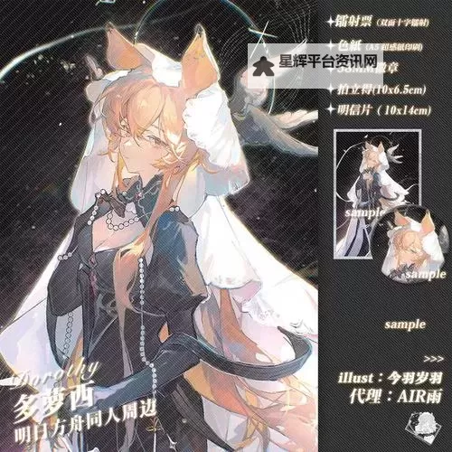 《命运方舟》格斗家女盛夏龙井甜御型捏脸数据一览图1