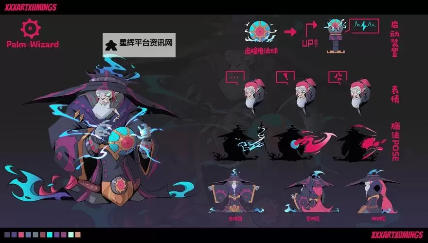 大魔法时代电脑版下载 怎么电脑玩大魔法时代?图1
